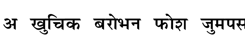 Preview of Marathi-Lekhani Normal