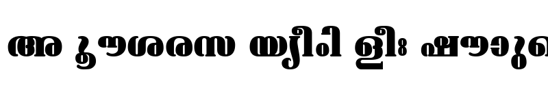 Preview of ML-TTAshtamudiExBold Normal