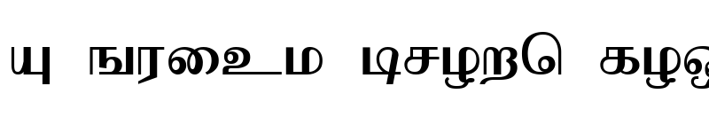 Preview of Moderntamil Plain