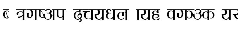 Preview of MultiSys Sanskrit Normal