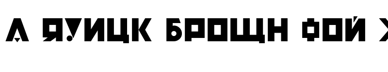 Preview of P22 Constructivist Cyrillic Regular