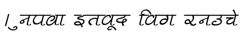 Preview of Pankaj Italic