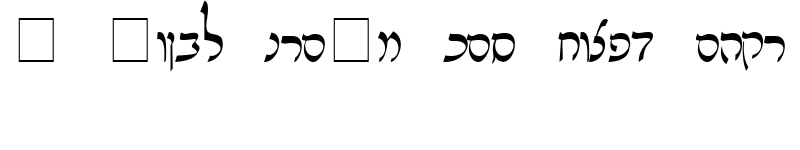 Preview of Pecan_ Rishon_ Hebrew Regular