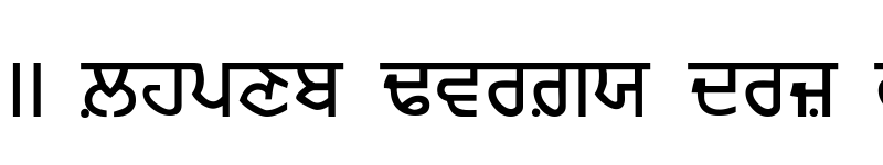 Preview of Punjabi Bold