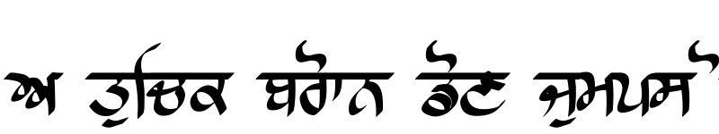 Preview of Raajaa Script Thin Thin