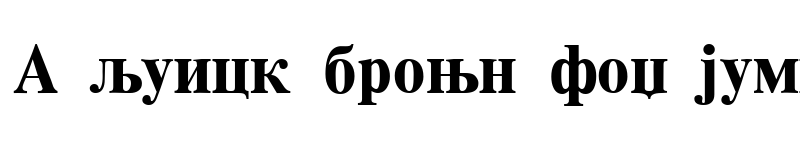 Preview of RomanCyrillic BoldA