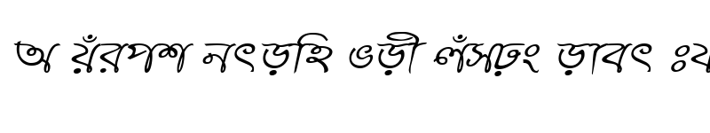 Preview of RupshaMJ Italic