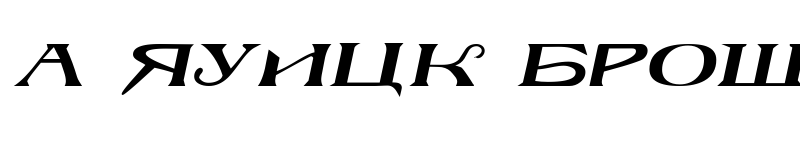 Preview of RussianBlock Italic