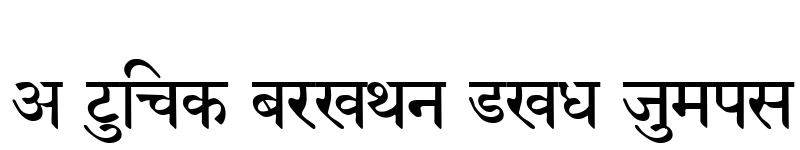 Preview of Sanskrit 98 Regular