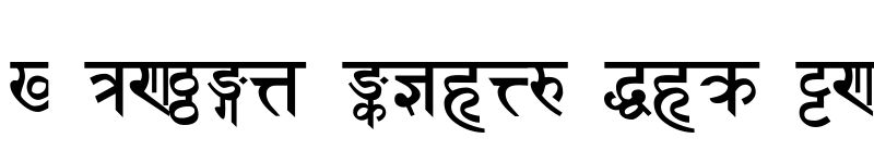 Preview of Sanskrit Bold