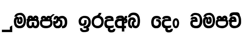 Preview of Sinhala - Kumudu Bold