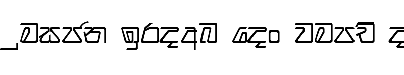 Preview of Sinhala - Supipi Semi-Bold Normal