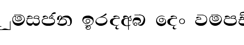 Preview of Sinhala_Bld Plain