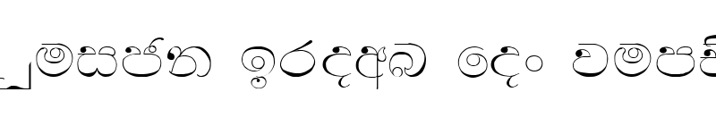 Preview of Sinhala_Light Plain