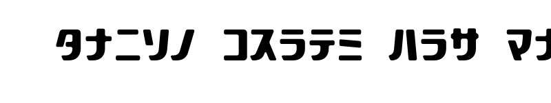 Preview of Stanley Katakana Regular