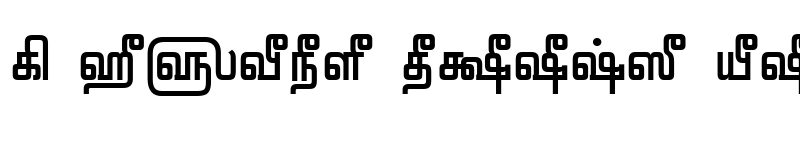 Preview of TAM-Pattinathar Bold