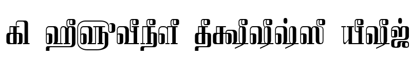 Preview of TAM-Tamil011 Normal