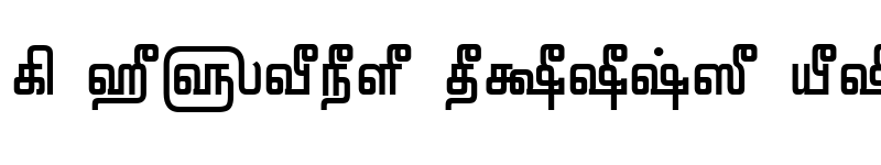 Preview of Tam-Tamil014 Normal