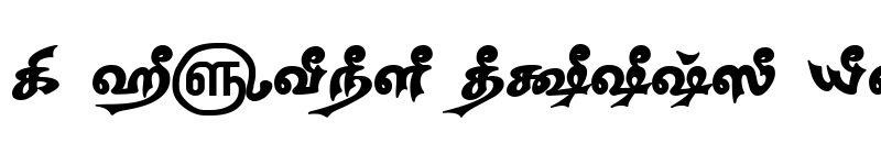 Preview of TAM-Tamil181 Normal