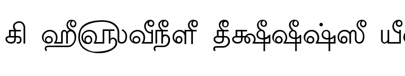 Preview of Tam-Tamil196 Normal