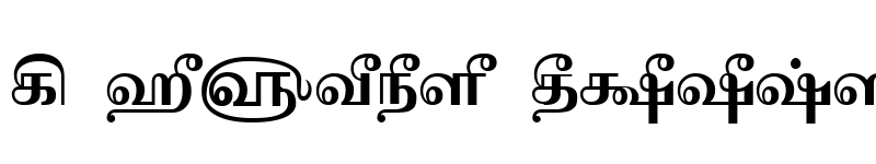 Preview of Tam-Tamil201 Bold