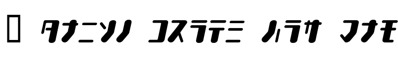 Preview of TYPEOUT2097 KAT Italic