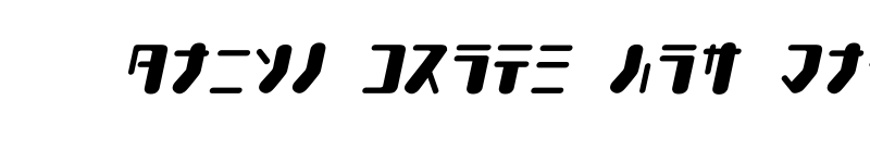 Preview of TYPEOUT2097KAT Italic