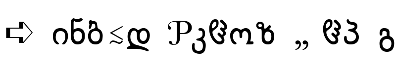 Preview of WP OverflowSet Normal